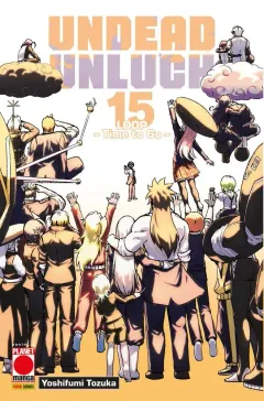 Volume cover